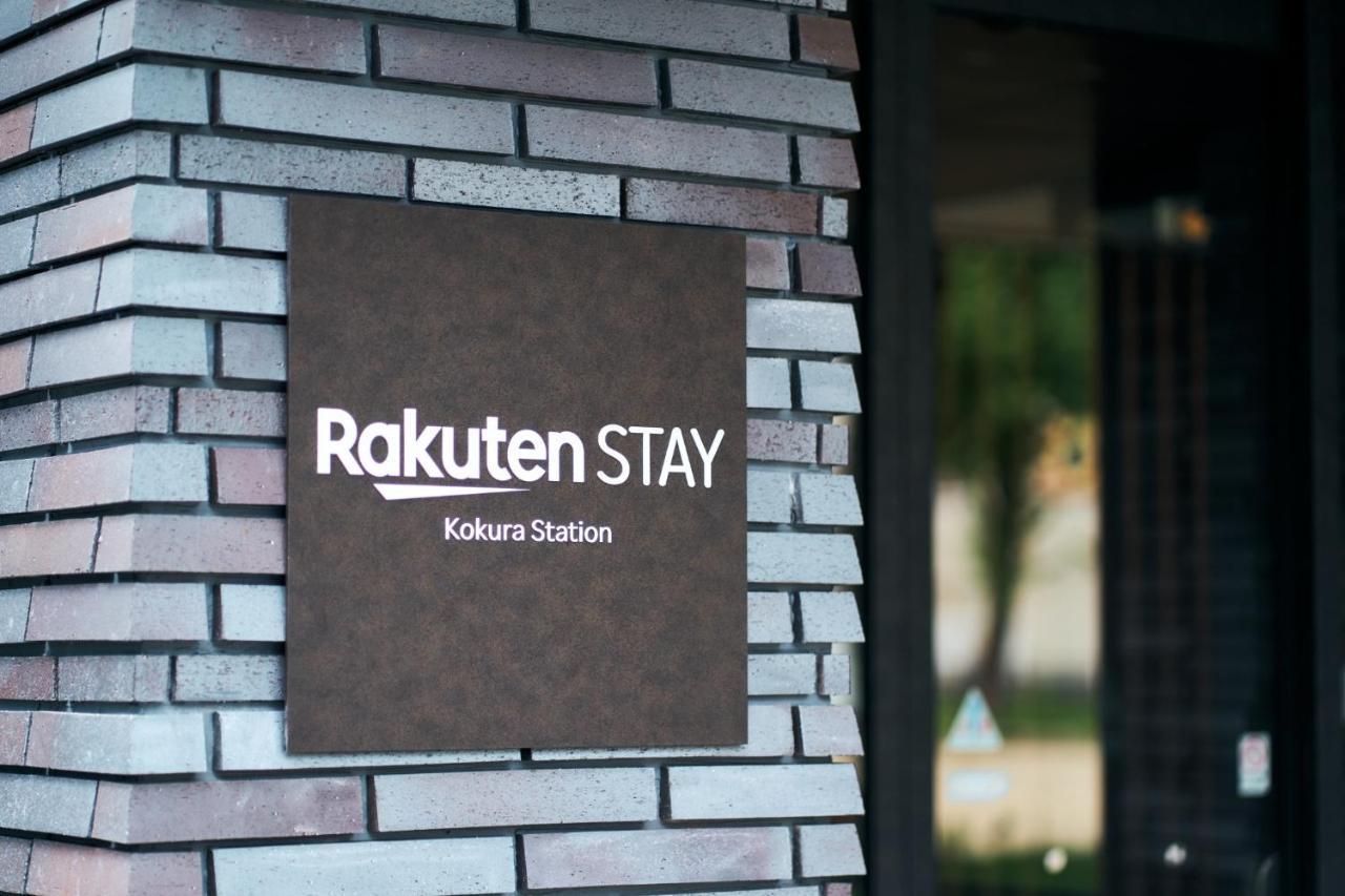 Rakuten Stay Kokura Station Standard Twin Room With Counter Table كيتاكيوشو المظهر الخارجي الصورة